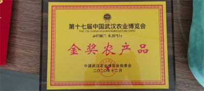 金獎農產品